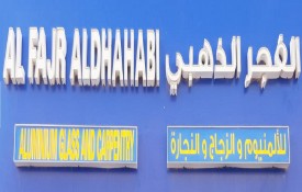 Al Fajr Al Dhahabi Aluminium Glass and Carpentry